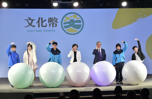 行政院副院長鄭麗君宣布文化幣新政策 13-15歲青少年元旦可領取600點