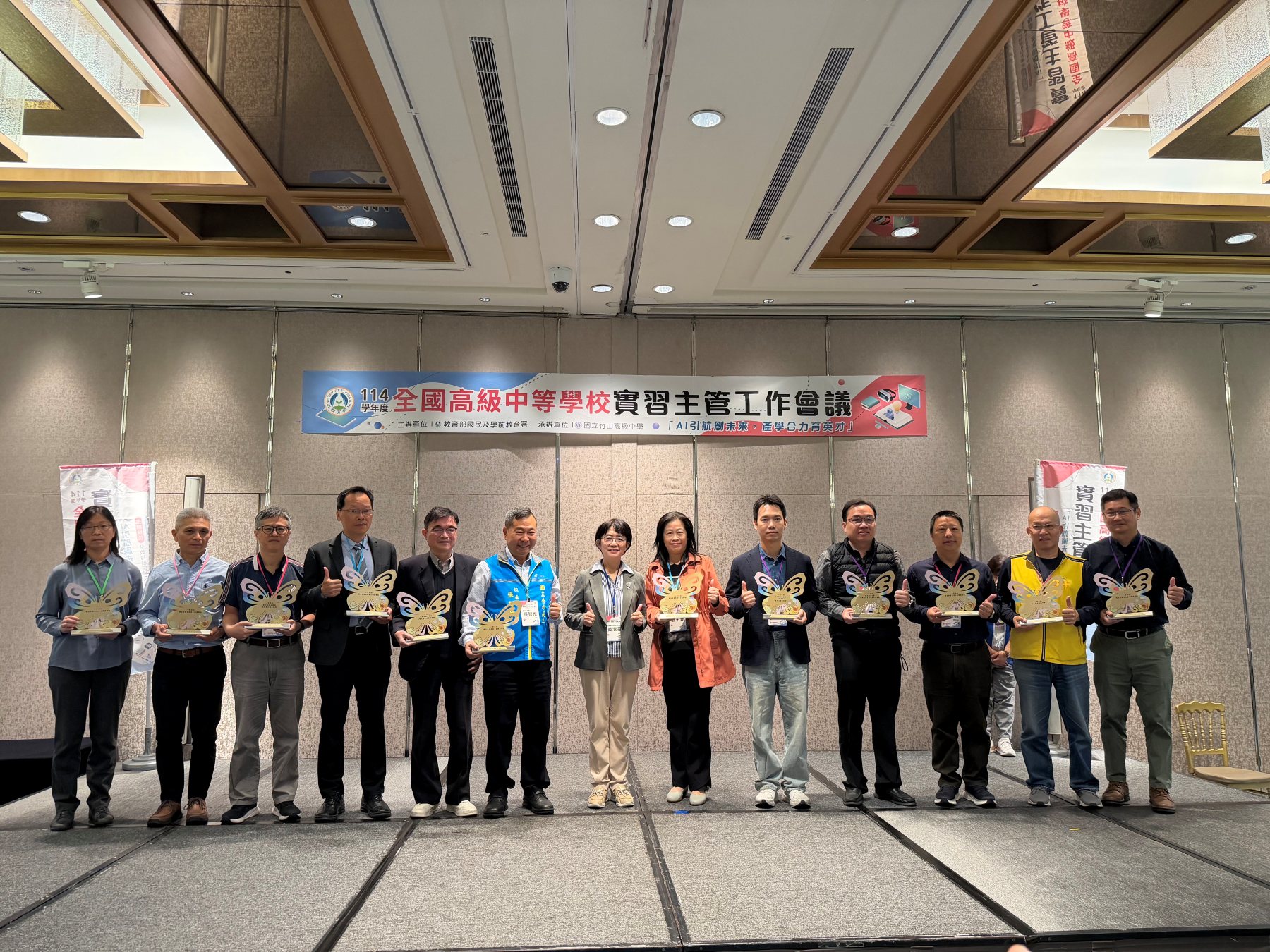 教育部114學年度全國實習主管工作會議登場　AI引領技職轉型　產學合作加速人才接軌產業