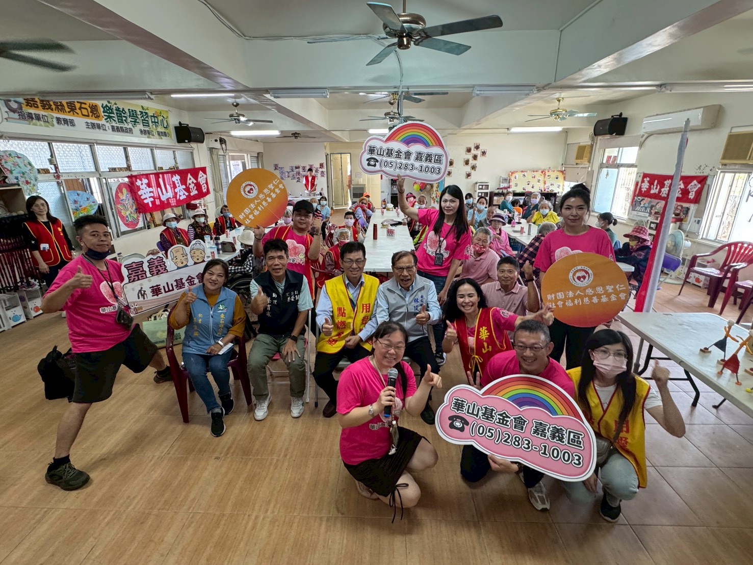 華山基金會嘉義東石天使站感恩聖仁基金會續力支持　風雨生信心 為愛向前行延續偏鄉愛心力量