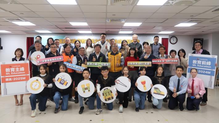 2024臺南市教育局年終成果發表會揭曉教育新時代，全面推動智慧學習與創新教學，並確保每個孩子獲得教育機會！