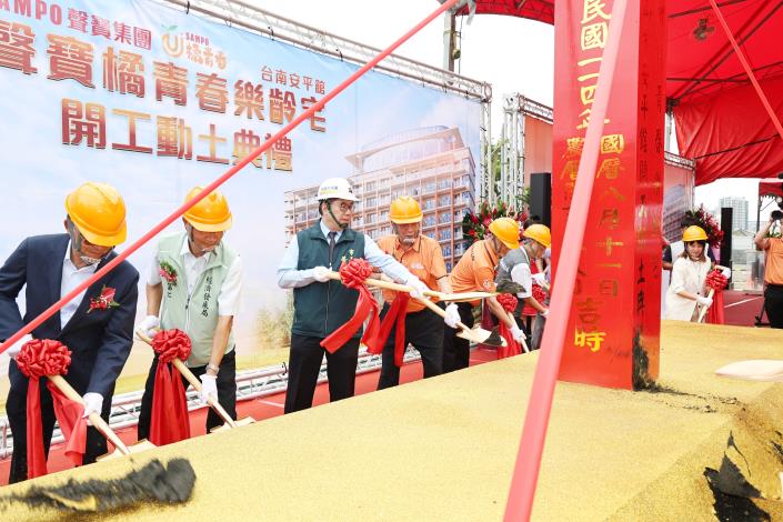 聲寶集團「橘青春」樂齡宅落腳安平，預計2029年完工，臺南市長黃偉哲力挺智慧照護