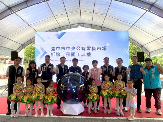 臺中北區城市新生！中央市場轉型啟動 打造公園商業社宅三合一新願景生活圈