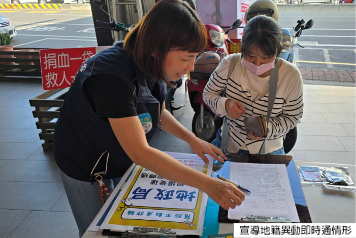 臺南市長黃偉哲：3大地政服務免費申辦 讓長輩財產不落詐騙集團手中！