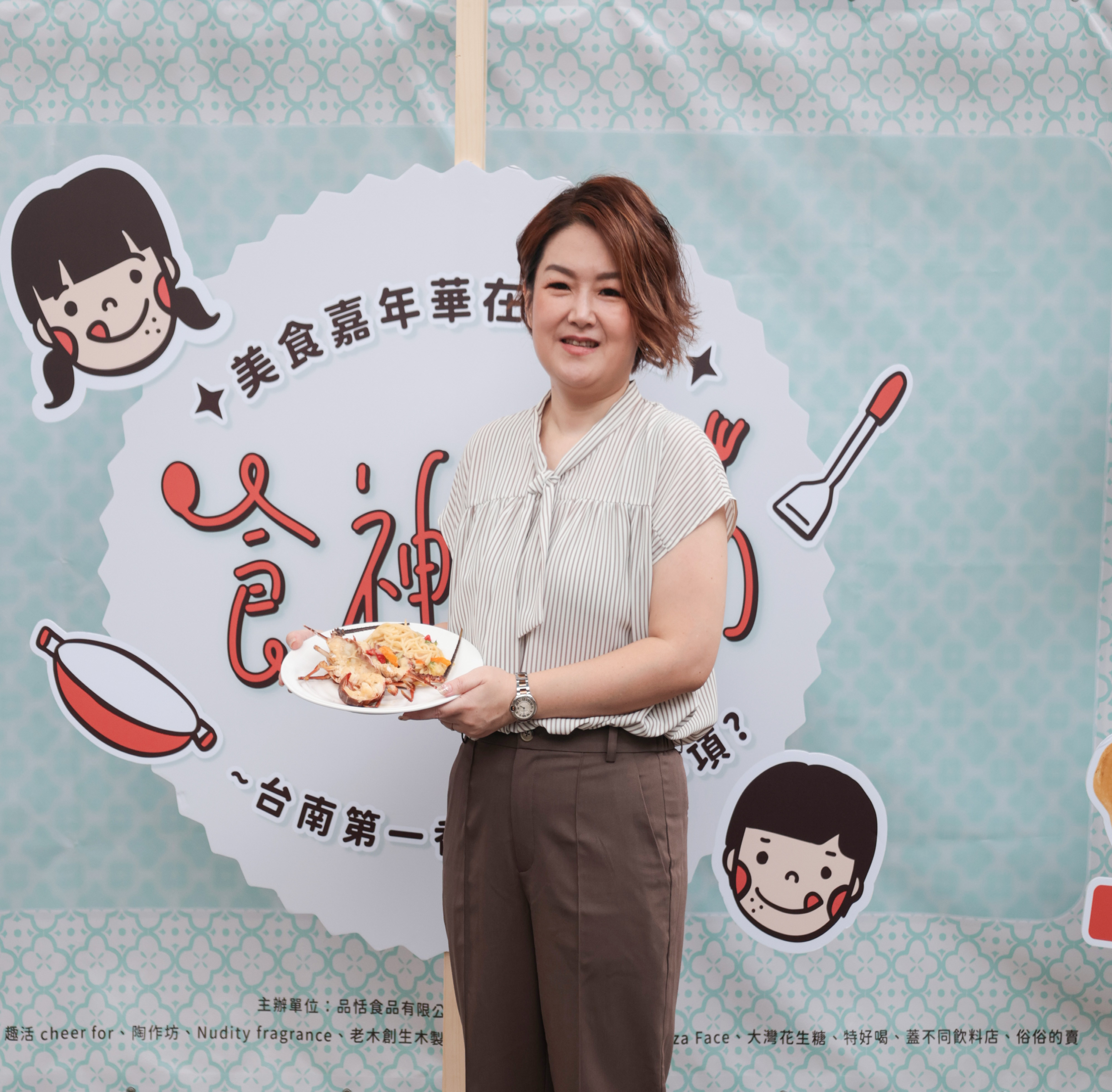 津選生活料理包驚豔全場　食神灶動美食嘉年華在臺南藍晒圖掀起餐桌新潮流