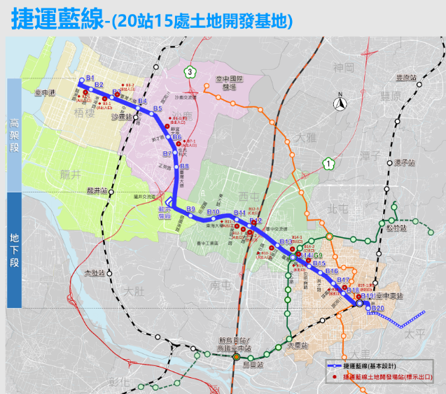 串聯臺中市區與海線交通命脈　臺中捷運藍線加速推進　主線土建工程明年啟動在望