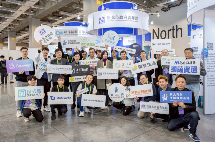 打造淨零科技新勢力！新北青創「土城綠創基地」第5期招募啟動 邀青年加入頂級創業生態圈