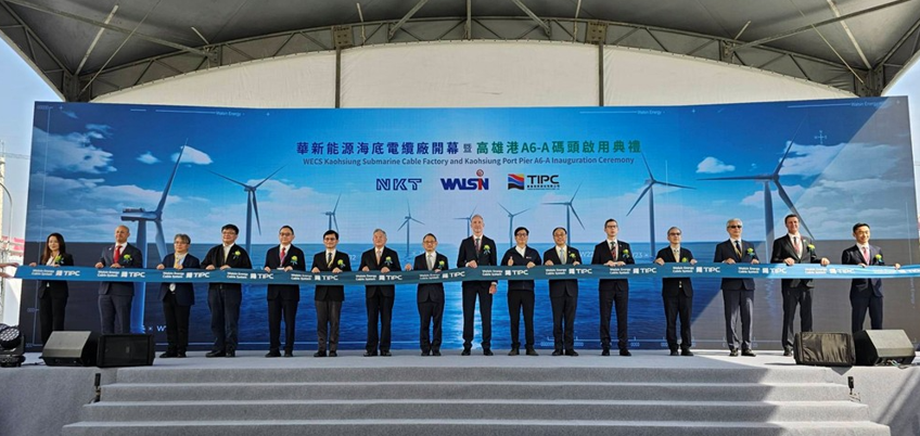 高雄港重大建設一次到位！華新能源海底電纜廠開幕　A6-A重件碼頭啟用推動綠能產業聚落成形