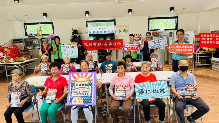 守護一生積蓄最安心！臺南地政局「長春攻略」　高齡長者防詐指南全面公開