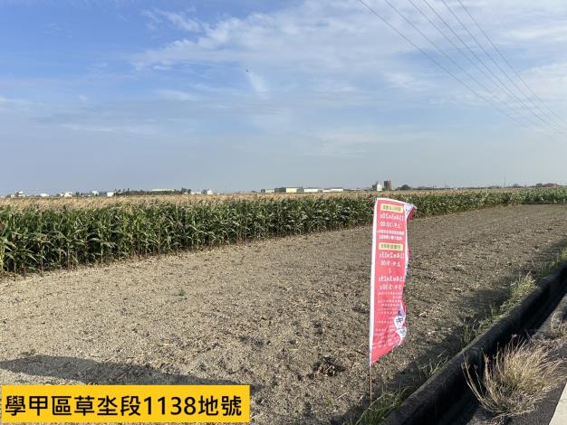 臺南抵費地開標揭曉！市長黃偉哲：農業要更強、土地要活化