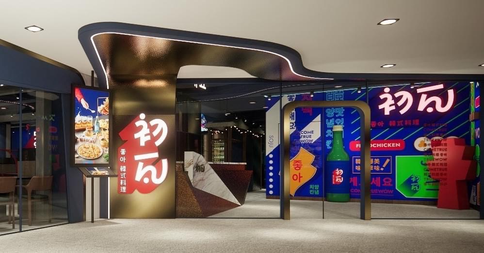 韓料商機遠不及日料！王品「初瓦」全台歇業　專家：這兩點成生死線