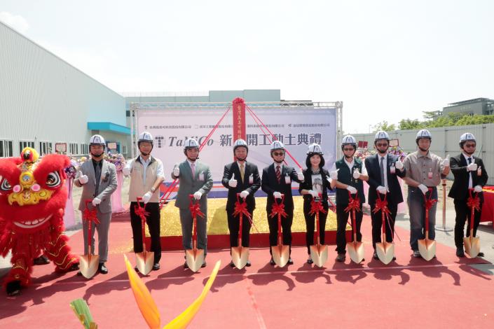 半導體投資持續加碼！高美可科技斥資18億元落腳臺南　再添投資新亮點助攻區域經濟