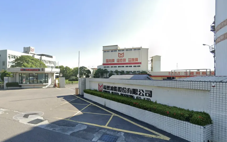 福懋油財報難產 股價跌停鎖死遭暫停交易 經營權紛爭衝擊市場信心