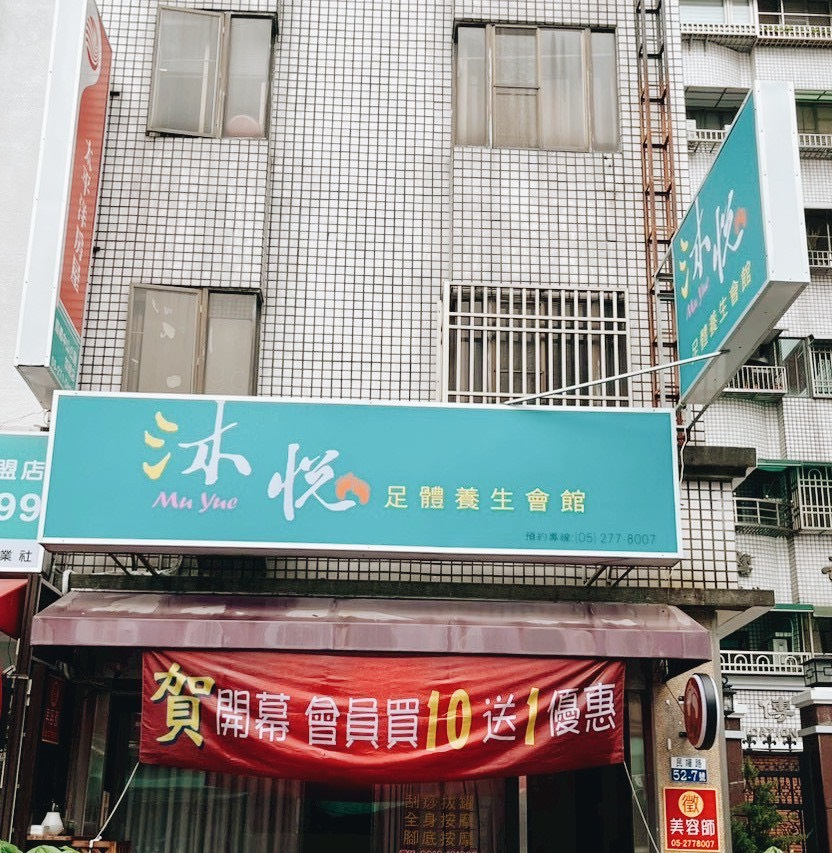 再忙，也要給自己一小時！！專業按摩打造身心靈的全方位放鬆