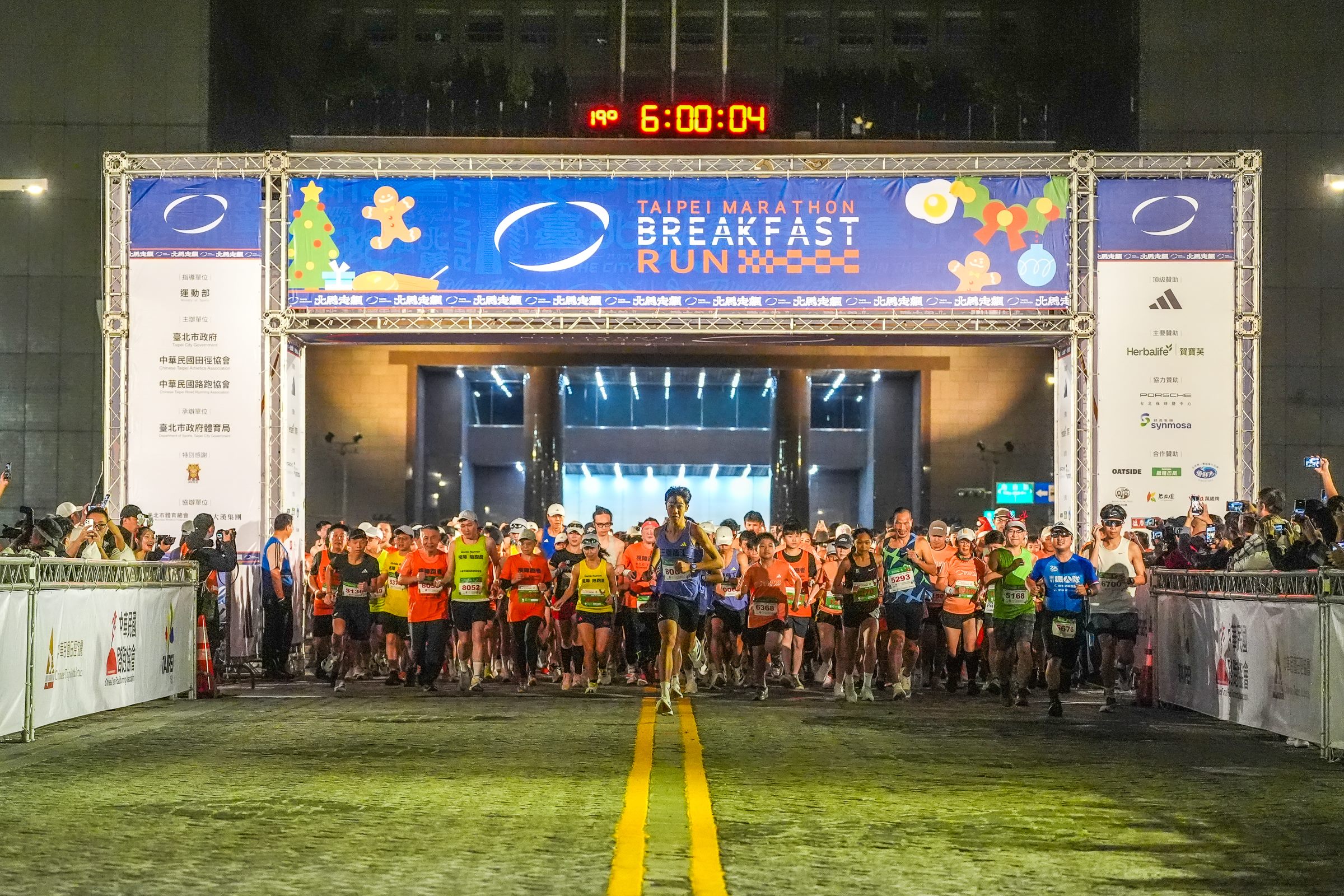 2025臺北馬拉松前哨戰「耶誕歡樂早餐跑」清晨開跑　參賽人數創新高　逾萬名跑者迎馬拉松週末