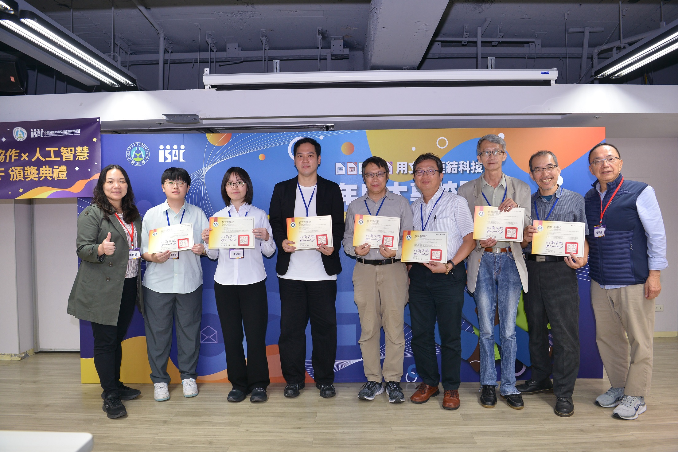 教育部114年度ODF-CNS15251競賽結果發布，教師組與學生組亮眼表現彰顯開放文件格式應用