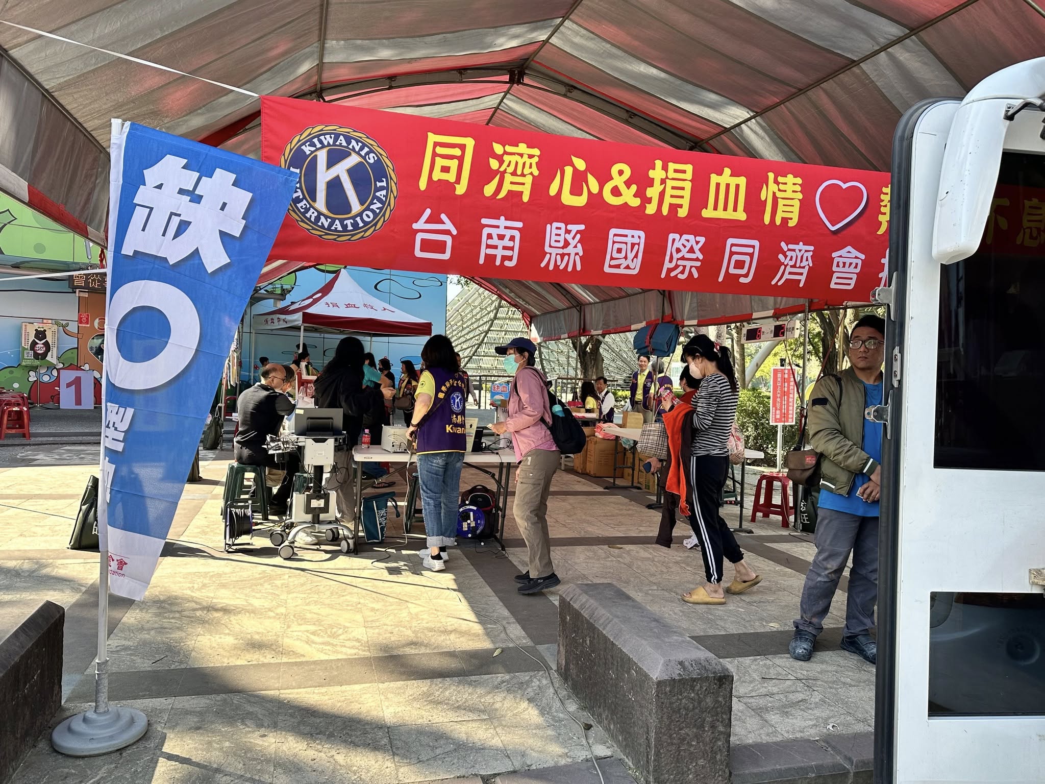 「同濟心‧捐血情」國際同際會台南縣會春日強力募血號召 85750C.C.熱血湧進新營捐血室