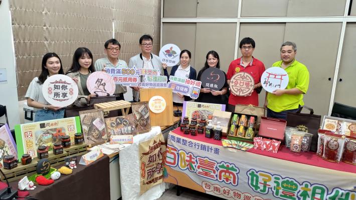 全臺必逛！「百味臺南，好禮相伴」伴手禮全臺巡迴展售會強勢開跑