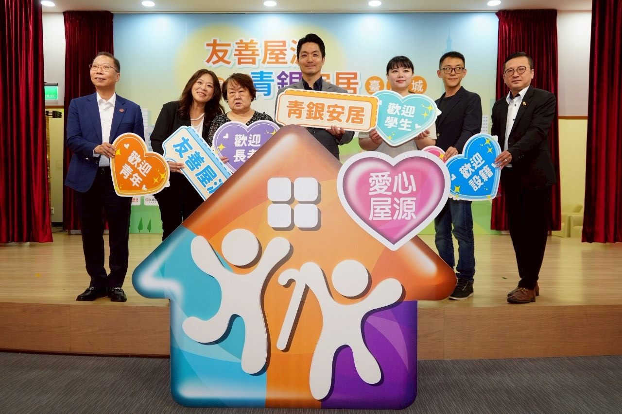 臺北市推「友善屋源」租屋新平臺　臺北市長蔣萬安：幫助來臺北的朋友順利圓夢