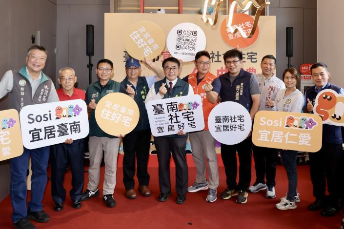 臺南社宅首批住戶開心入住 「宜居仁愛」臺南市長黃偉哲：打造拎包入住幸福新生活