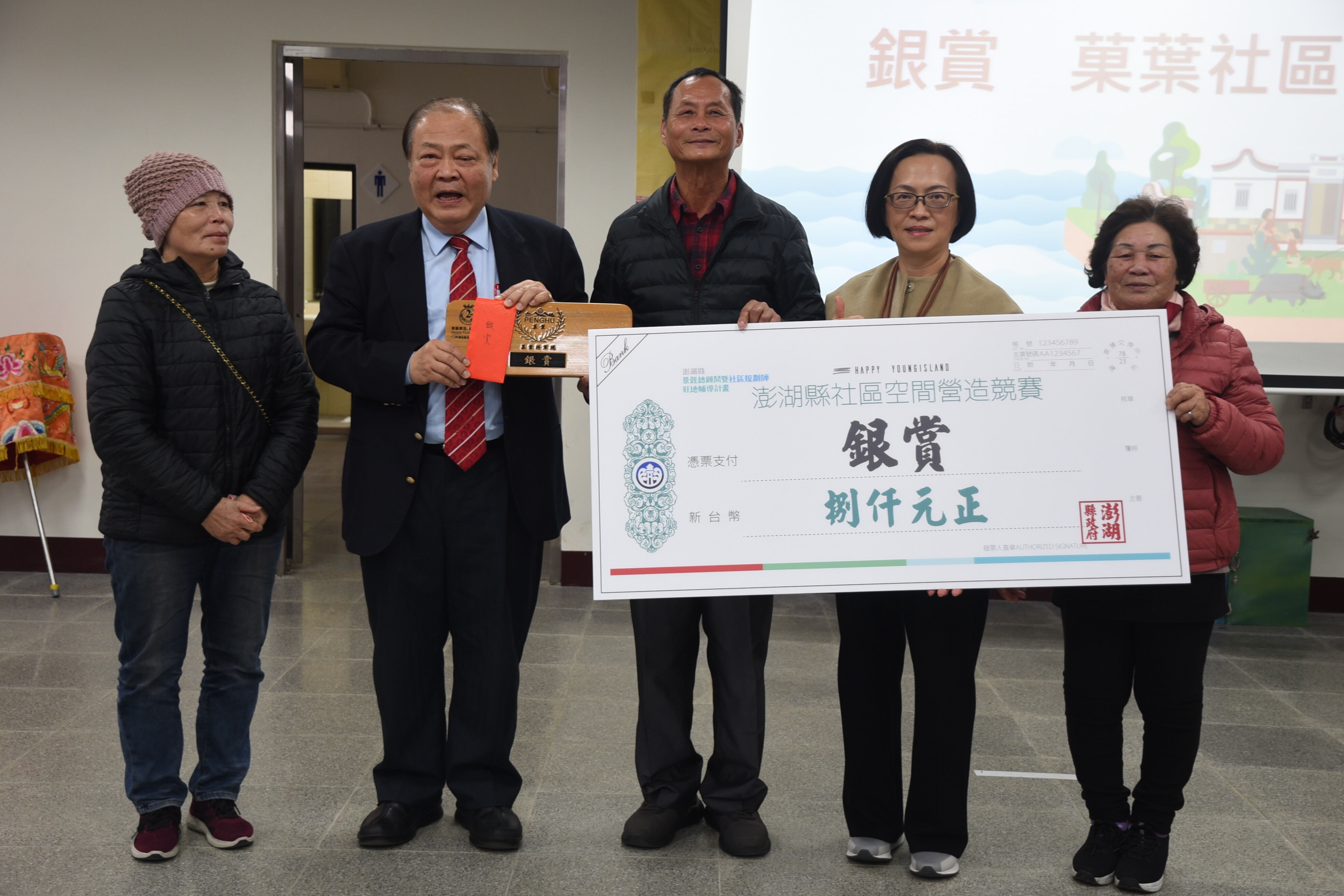 社區特色展現無遺！陳光復縣長：澎湖縣113年度城鄉風貌營造亮眼，龍門社區奪金賞桂冠