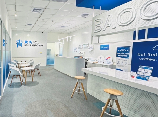 新北寶高數位基地開放進駐　AI智慧物流新創搶先卡位創新聚落