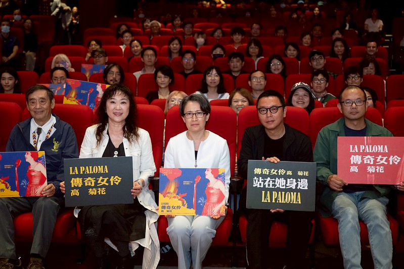 「傳奇女伶高菊花」紀錄片首映感動全場　蕭美琴副總統肯定傳遞屬於臺灣的歷史與故事