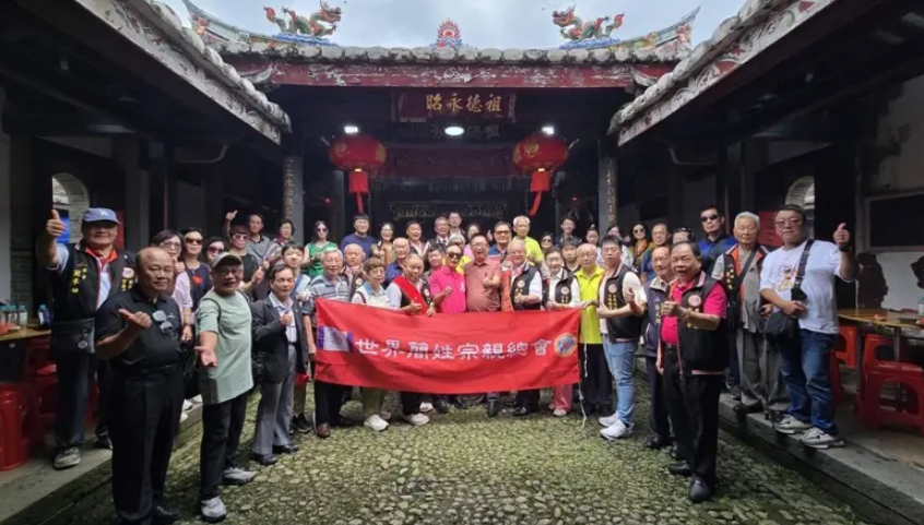 世界簡姓宗親總會總會長簡廷在率團赴福建尋根祭祖　臺商文化經濟交流受矚目