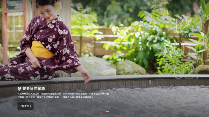 化繁為簡，臺南旅遊網再升級！當季旅遊推薦幫你輕鬆規劃臺南之旅！