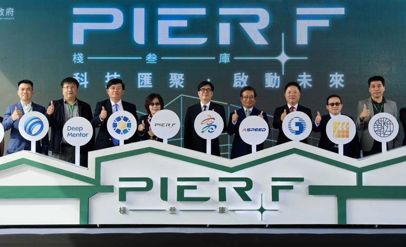 歷史建築華麗轉身智慧基地　高雄市長陳其邁出席棧叁庫「PIER F」啟用典禮　AI應用平台落地高雄