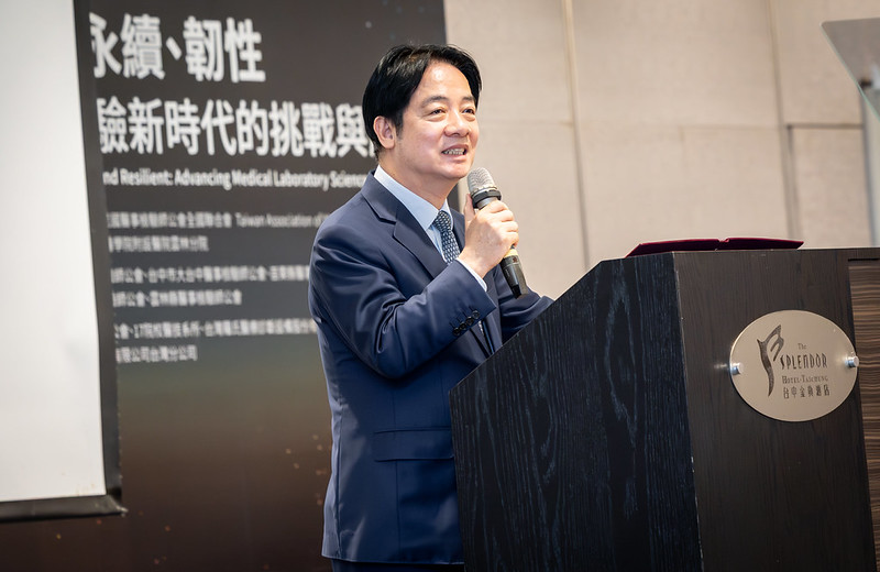 賴清德總統出席亞太醫學檢驗科學國際研討會　加速導入智慧科技強化醫療服務品質守護人民健康