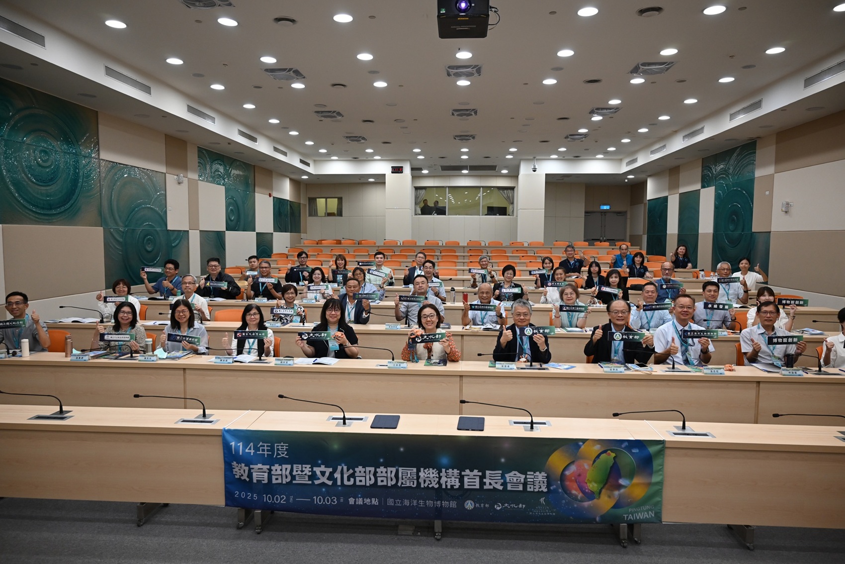教育部「AI創新、永續共生」探索教育、文化機構的永續發展新方向　博物館與企業共創永續模式