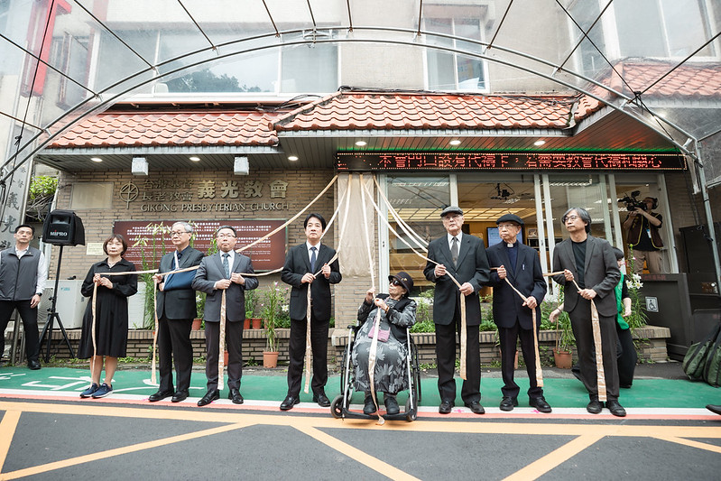 義光教會轉型正義場址揭牌：賴清德總統強調歷史記憶是防禦　守護臺灣民主與人權