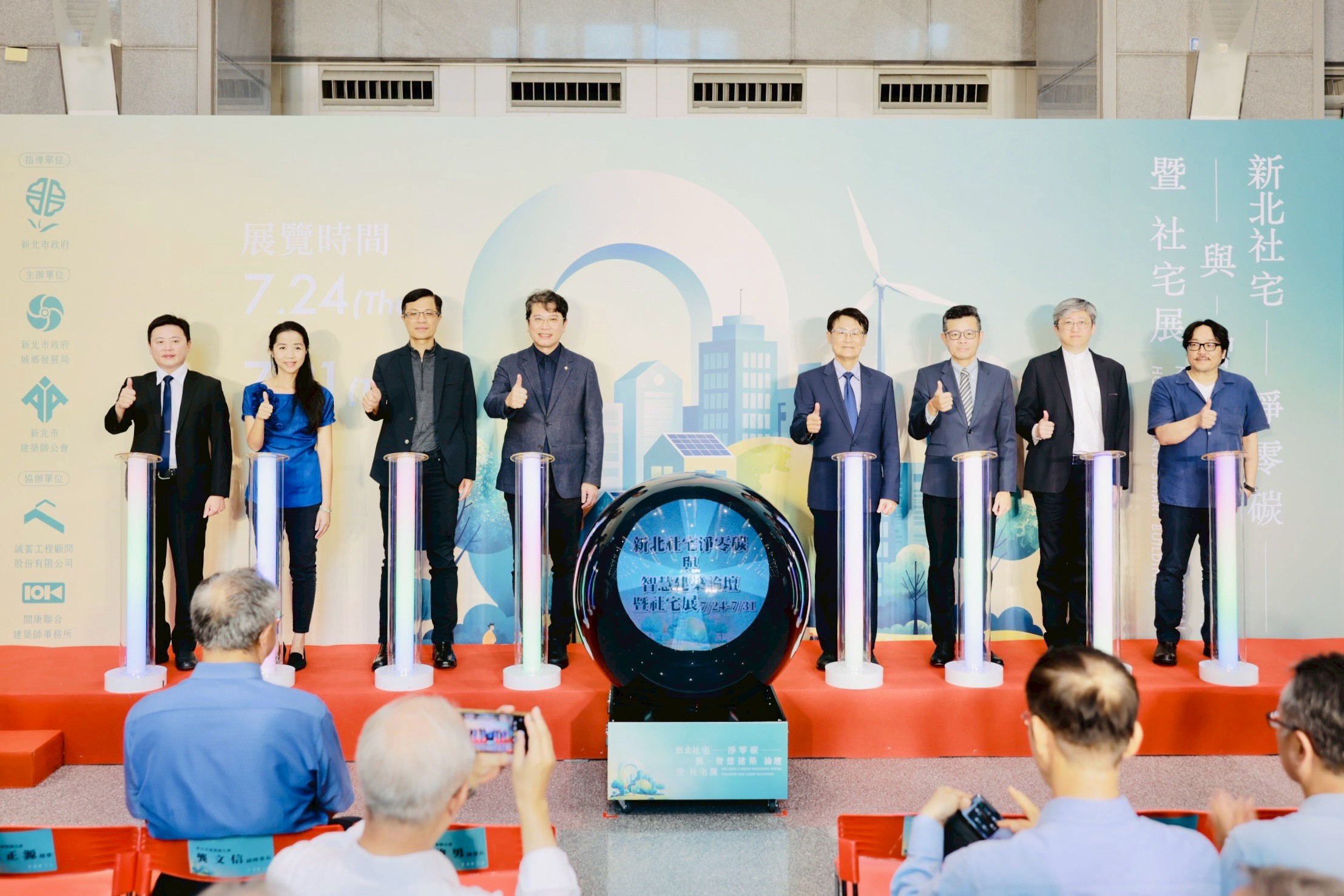 智慧建築與淨零碳！新北社宅淨零碳與智慧建築論壇暨社宅展曝光十大創新亮點