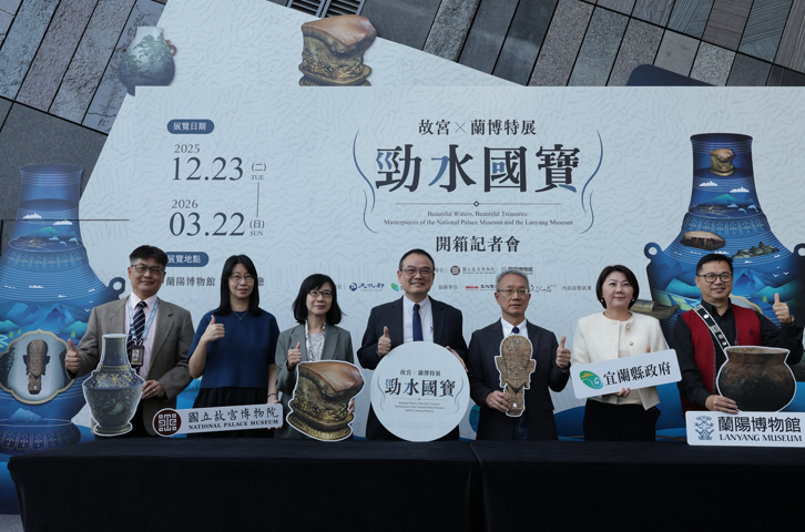 不用進臺北故宮也能看肉形石　宜蘭舉辦「勁水國寶：故宮X蘭博特展」　故宮國寶12月23日開箱