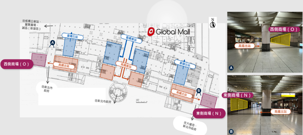 交通部鐵道局引資有成！板橋車站大樓地下一層商業空間將迎來環球購物中心，商圈再添消費新動能