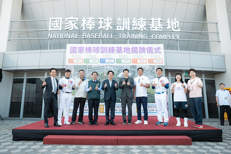 賴清德總統見證「國家棒球訓練基地」啟用　臺南棒球發展邁向全新里程