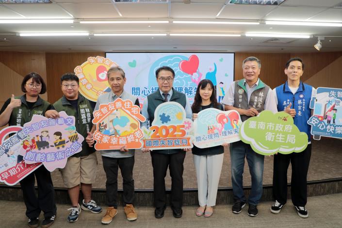 臺南市2025國際失智症月記者會 黃偉哲市長強調社區、醫院及在地力量共同支持長者