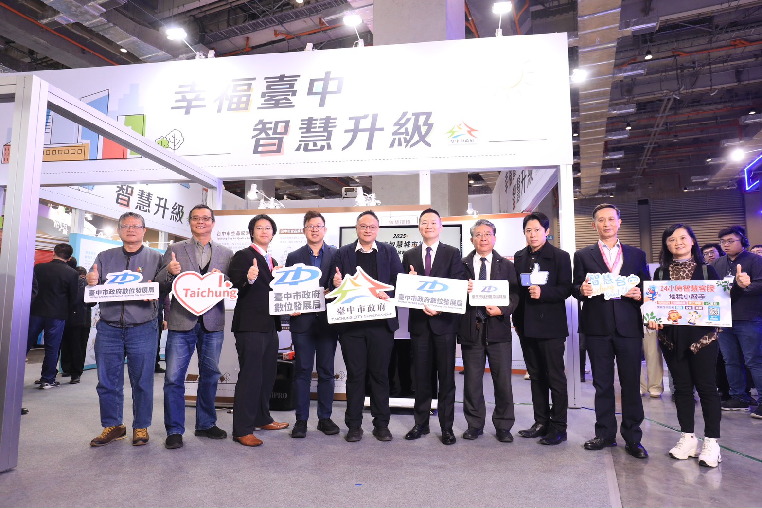 智慧台中再升級！鄭副市長：AI推進台中轉型 為下一代打造幸福城市