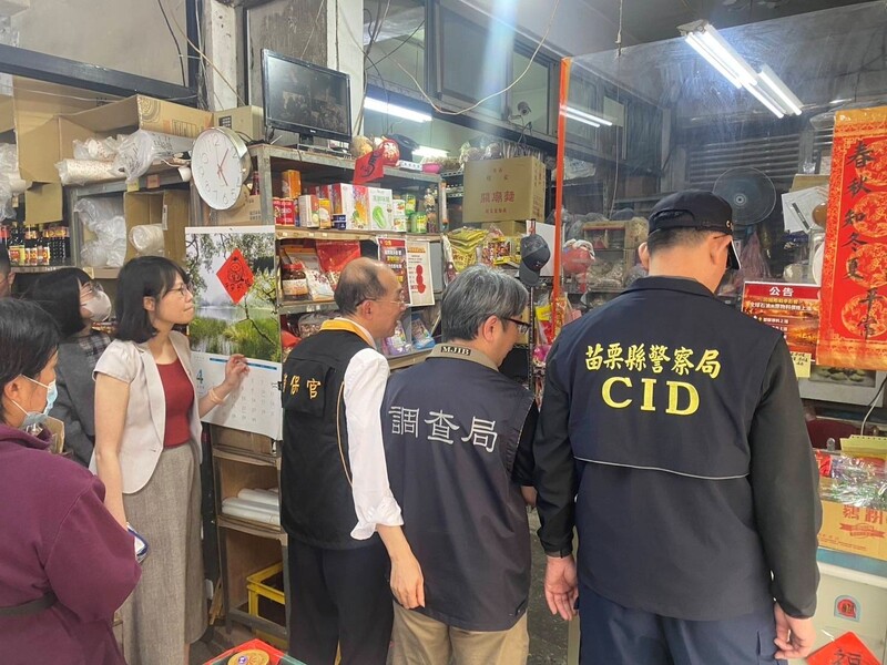 法務部調查局稽查塑膠價格與民生物資　防範囤貨與價格操縱