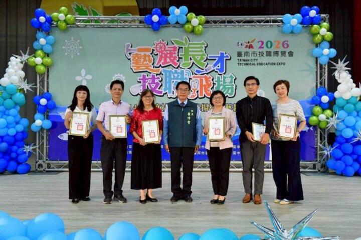 從技藝展能到職涯發光　臺南技職教育成果亮眼表揚績優師生接軌2026技職博覽會