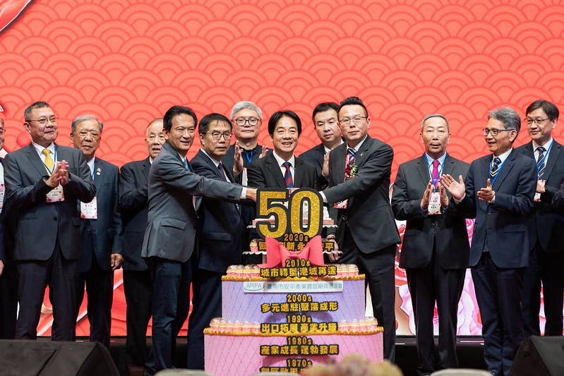 臺南安平產業園區邁入50年重要里程碑　賴清德總統：政府與企業合力推動永續成長 打造臺南下一個產業黃金年代