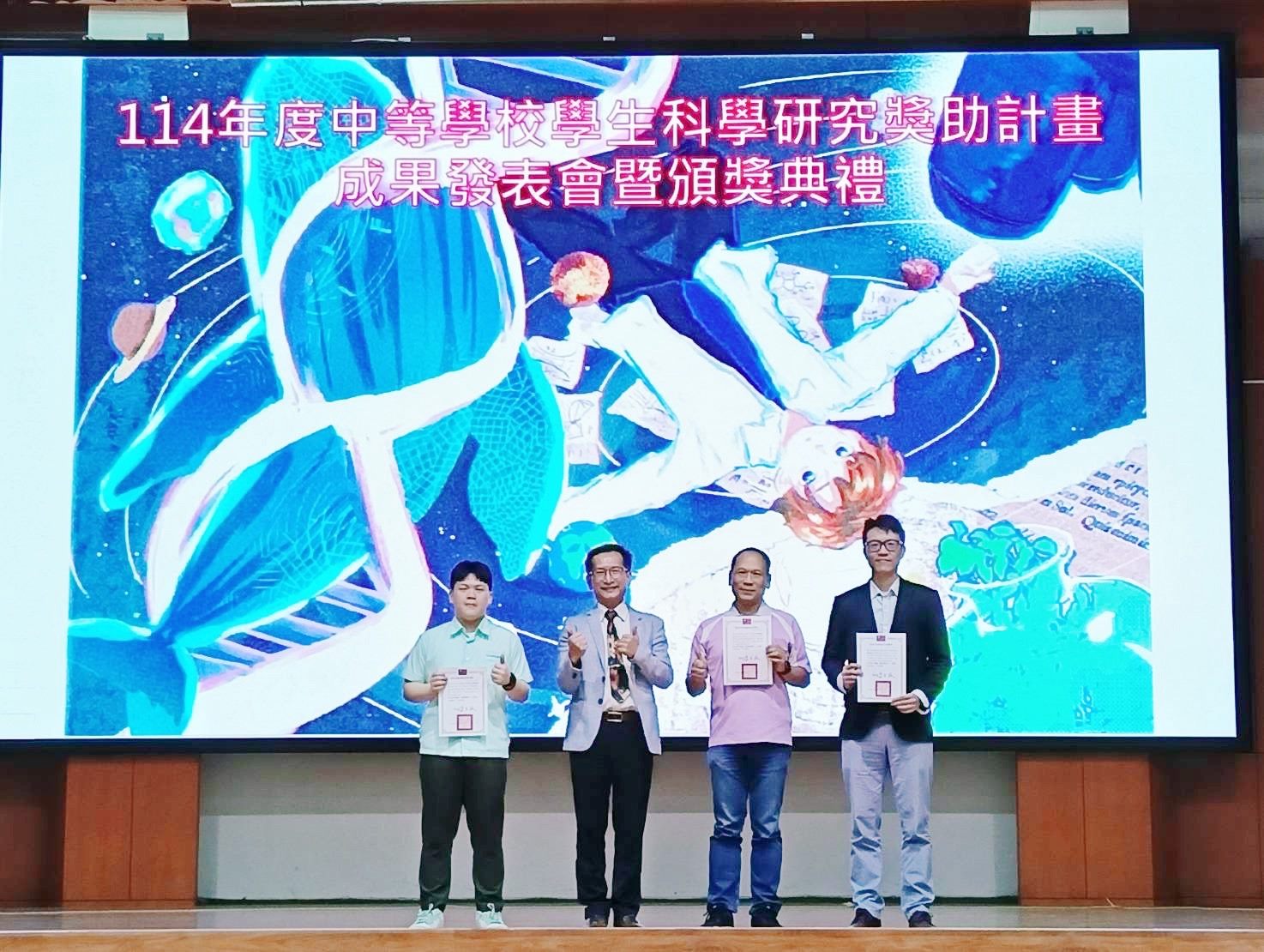 高中職學生展現跨域創新能力！臺北學子科學探究力爆發!臺北市中等學校學生科學研究獎助計畫打造青年科學研究平臺