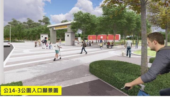 臺南市永康砲校二期經貿複合區招商　促成產業進駐與城市永續發展