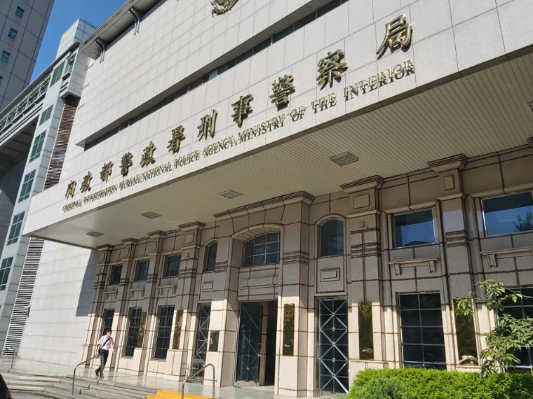 兩警官涉重大金流案件遭搜索約談中，刑事局強調不容忍不法行為