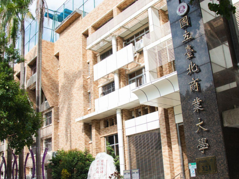 AI浪潮下不被取代，北商大全方位數位與跨域人才培育策略完整曝光，打造產業所需新血