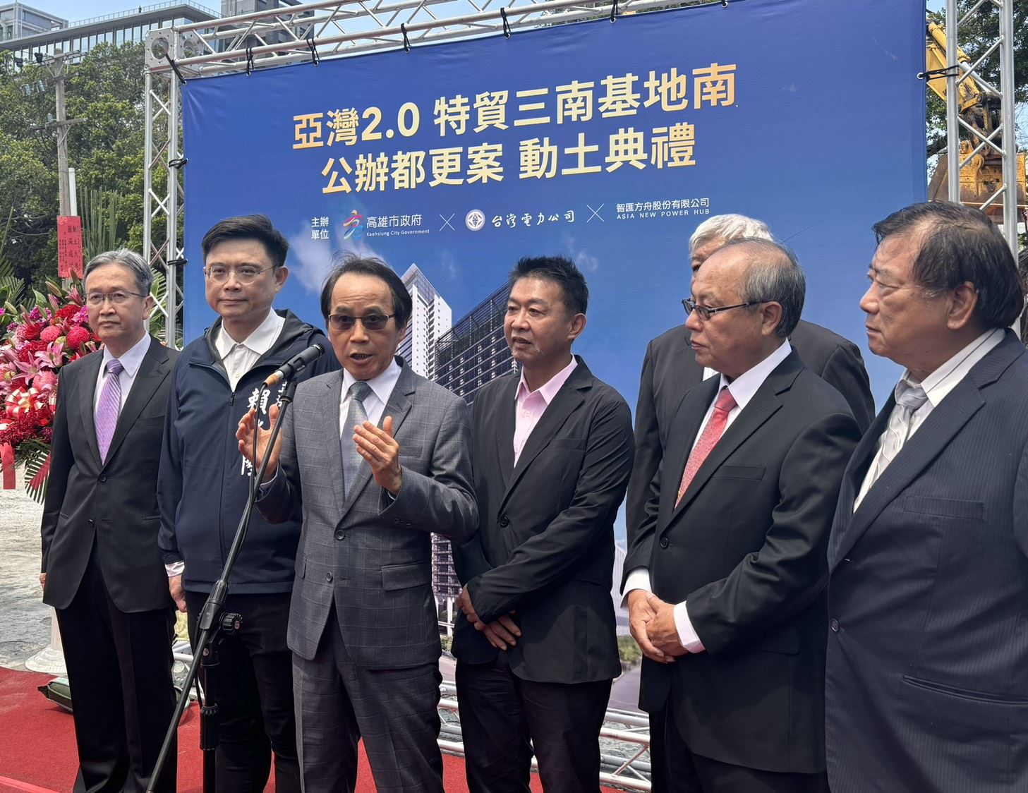 高雄亞灣都更開工！特貿三南基地南動土投資153億建設新創園區