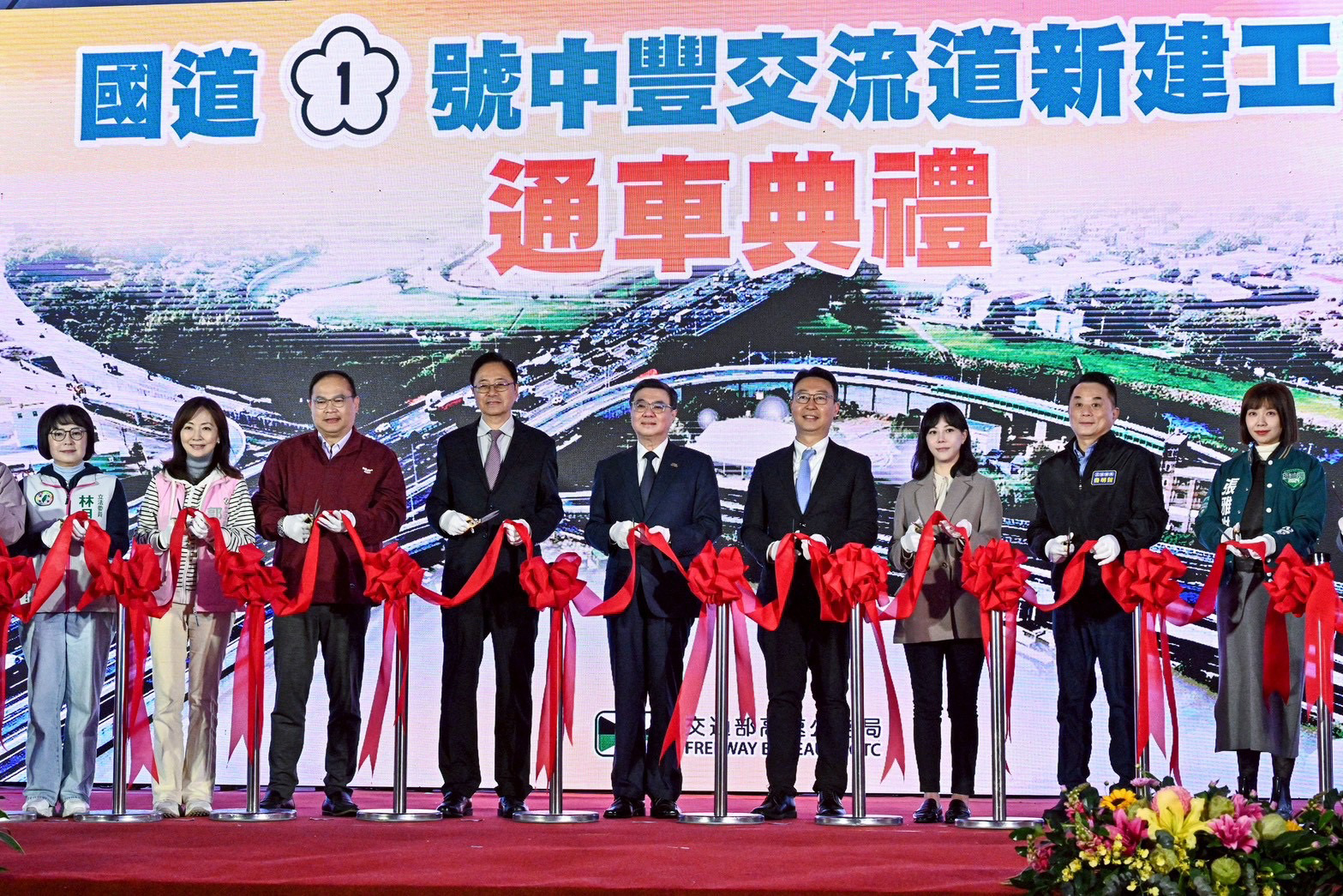 串聯中壢、青埔及內壢關鍵節點到位　行政院長卓榮泰見證國道1號中豐交流道通車　桃園交通大躍進