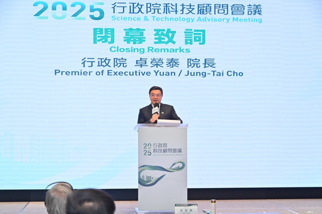2025科技顧問會議閉幕 行政院長卓榮泰：政府將務實執行氣候因應與能源轉型策略