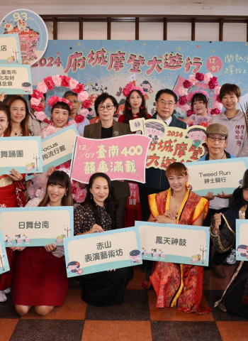 府城年度盛事！林百貨摩登大遊行12/7日震撼登場