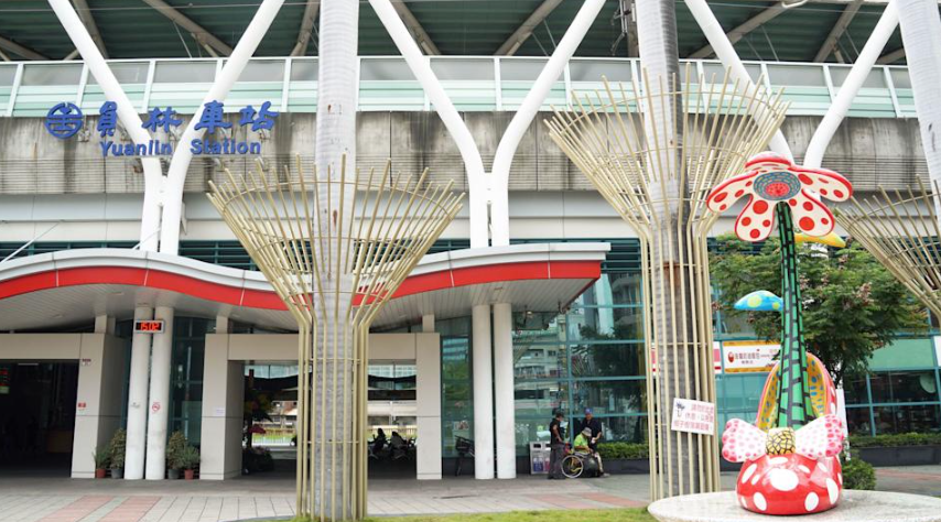 臺鐵公司啟動員林火車站都市更新招商，打造高架商業帶提升地方活力